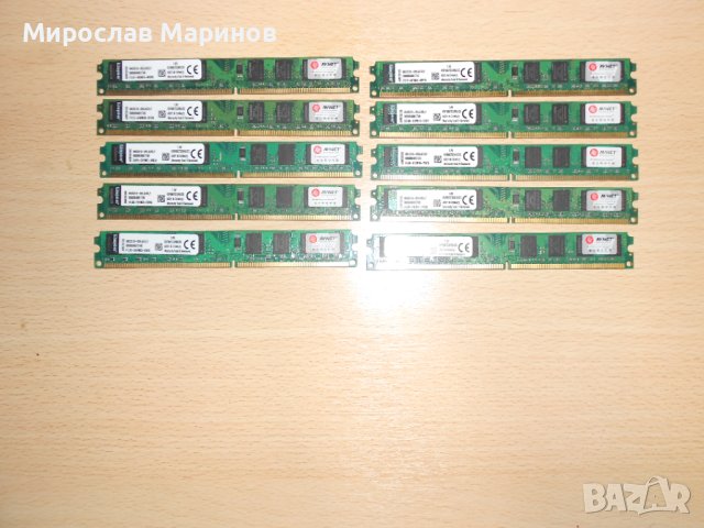 415.Ram DDR2 667 MHz PC2-5300,2GB,Kingston.НОВ.Кит 10 Броя, снимка 1 - RAM памет - 40878598