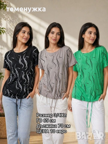 Дамски тениски , снимка 2 - Тениски - 54346447
