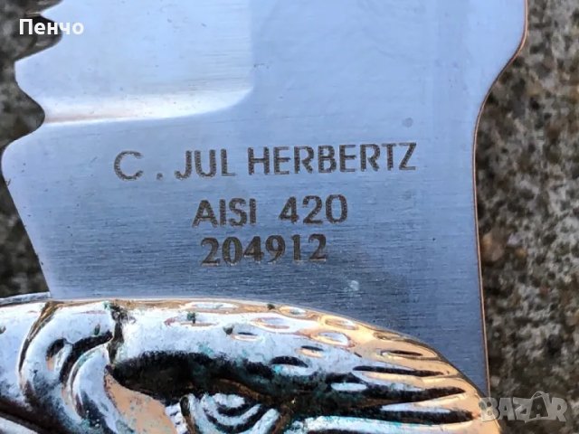 старо ножче 382 "C. JUL. HERBERTZ", снимка 7 - Ножове - 49384360