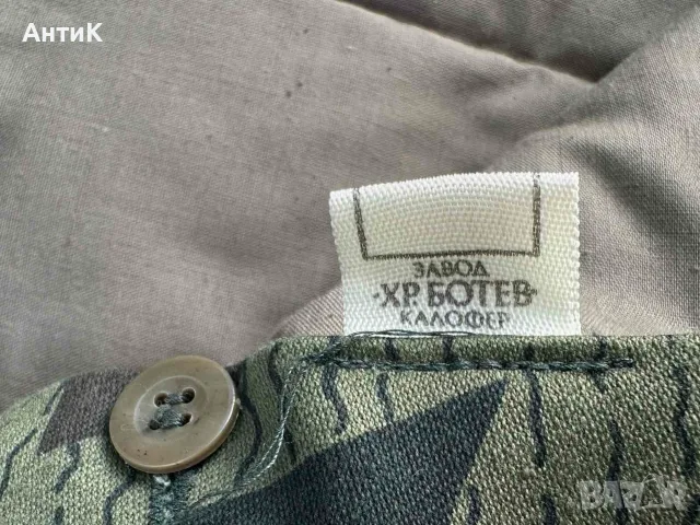 Зимна Военна Униформа Камуфлаж 188/112, снимка 13 - Екипировка - 56112307