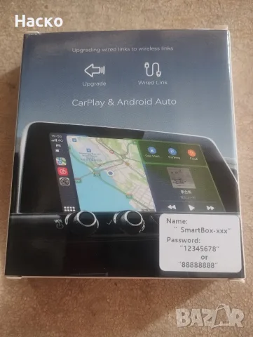 Безжичен адаптер Car play и Android auto