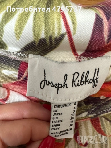 Летен панталон Joseph Ribkoff, 38 размер, снимка 2 - Панталони - 54202900