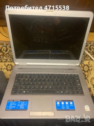 лаптопи на части 