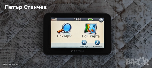 GPS Garmin nuvi 40, 4,3 инча с най-новите карти на Балканите и Турция, снимка 4 - Garmin - 52934907