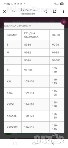 Блуза, снимка 8 - Блузи с дълъг ръкав и пуловери - 53335165