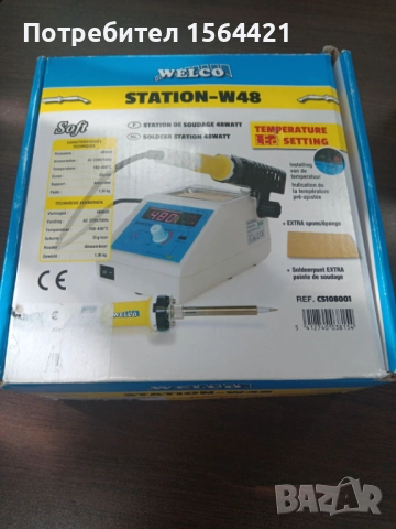 регулируем поялник, дигитална поялна станция Welco 48 Watt, снимка 2 - Поялници и запояване - 52073050