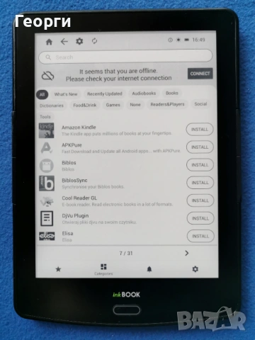четец inkBOOK Prime HD, снимка 8 - Електронни четци - 53927683