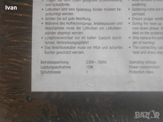Нов Немки Ел. Поялник CONRAD с Ръчна Помпа за Калай и Блистер Тенол-Комплект-15W-За Микроелектроника, снимка 13 - Поялници и запояване - 44651542