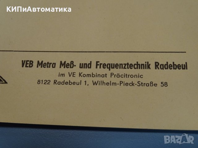 Пиезоелектрически сензор на ускорението MMF KD 38 calibration accelometer, снимка 8 - Резервни части за машини - 38499711