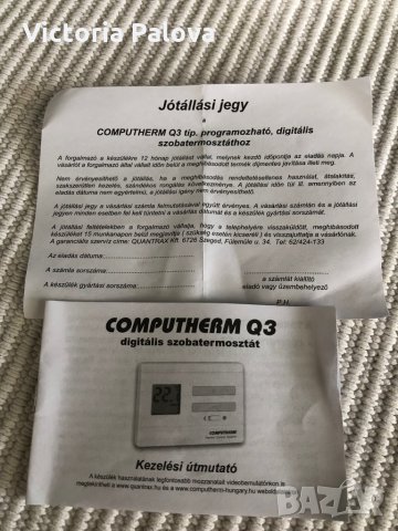 Нов термостат COMPUTHERM Q3, снимка 8 - Радиатори - 29967028