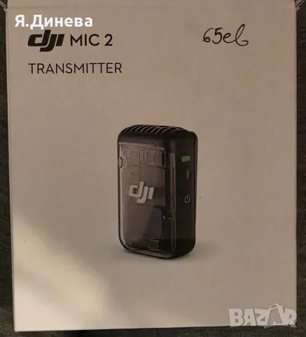 Микрофон DJI Mic 2