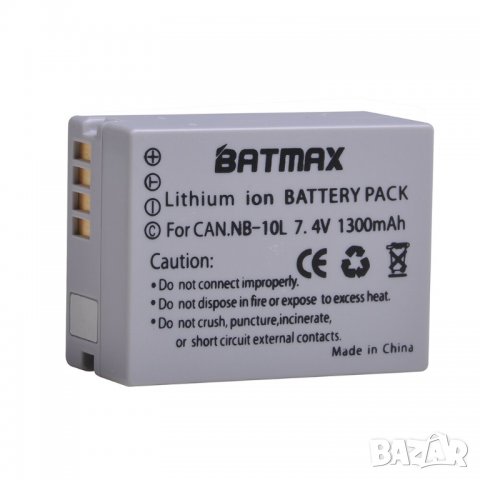 Батерия за Canon NB-10L, NB 10L, NB10L, Canon SX40 HS SX40HS SX50 HS SX50HS G1 X G1X G15 G16 SX60 HS, снимка 1 - Батерии, зарядни - 30464815