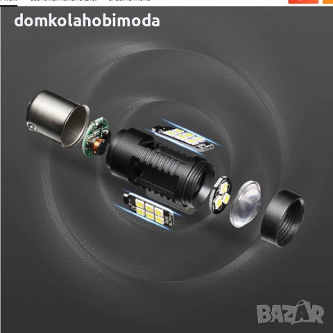 Мощтни мигачи BA15S , Жълто-оранжева светлина, снимка 7 - Аксесоари и консумативи - 37200345