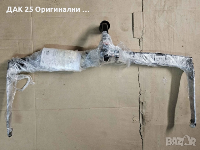 VW PASSAT B6 3C0092155 Теглич сваляем  Нов Оригинален артикул, снимка 6 - Части - 52307228