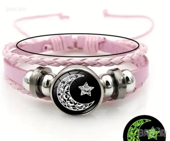 гривни за момчета и момичета, снимка 2 - Гривни - 51456328