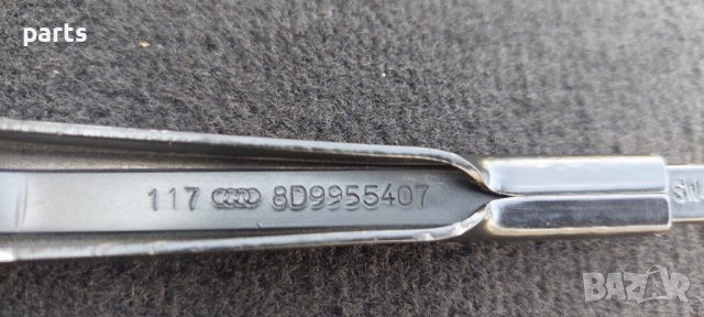 Рамо Задна Чистачка Ауди A3 - A4 N, снимка 3 - Части - 37611289