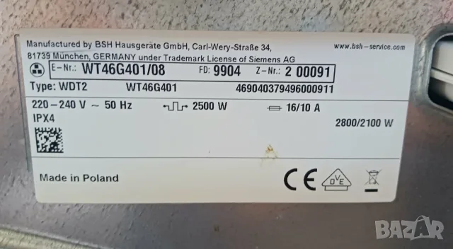 Кондензна сушилня  SIEMENS IQ 500 - 8 кг, снимка 11 - Сушилни - 55937165