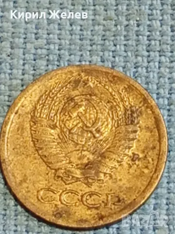 Стара монета 1 копейка 1973г. СССР рядка за КОЛЕКЦИЯ ДЕКОРАЦИЯ 39484, снимка 7 - Нумизматика и бонистика - 48026645