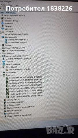HP 450 G5, снимка 5 - Лаптопи за работа - 54154882
