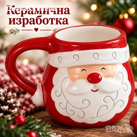 Коледна чаша Дядо Коледа, снимка 3 - Чаши - 56274012