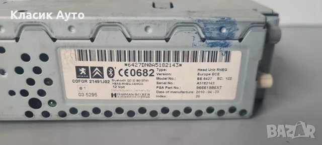 Музика Навигация Citroen C4 2008г., снимка 3 - Части - 56295849