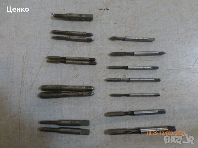 Медчици, снимка 9 - Други инструменти - 31842996