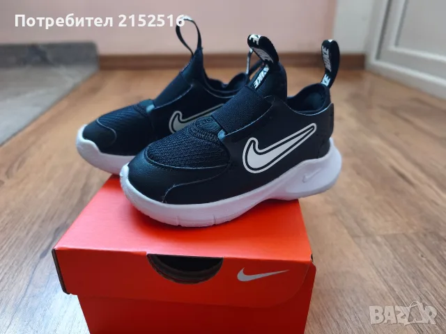 Детски маратонки Nike 