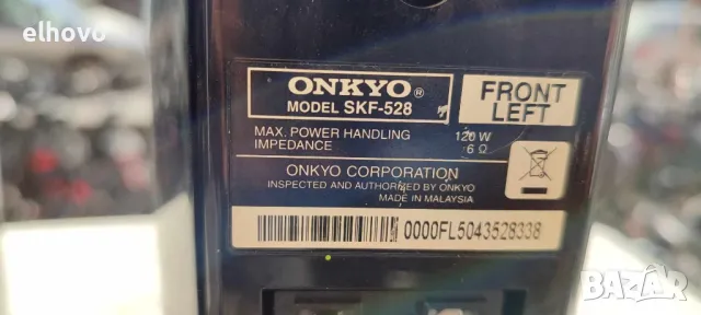 Тонколони Onkyo SKF-528/SKR-528, снимка 6 - Тонколони - 47797986
