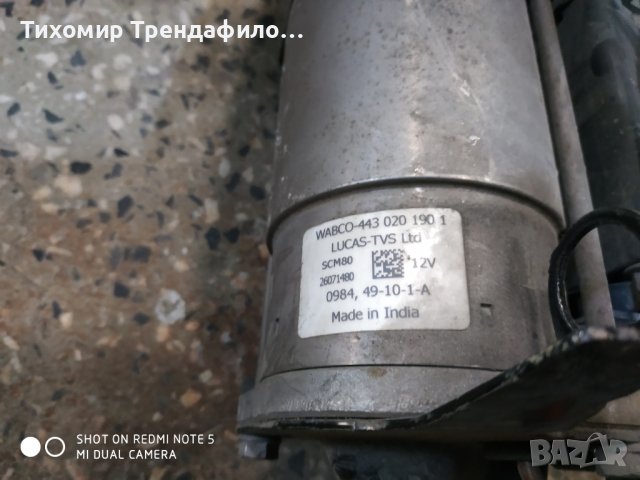 Wabco 173 4420512661 , 442 051 26 61 , 443 020 1901 ,4430201901 kompressor-aggregat 001 1103 Компрес, снимка 4 - Части - 37685425