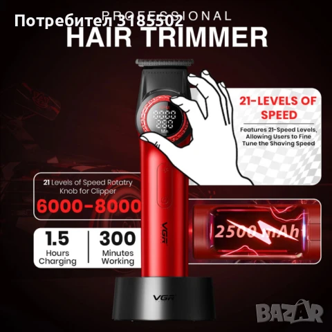 Професионален комплект за бръснене VGR V-001PRO и V-977 – максимална прецизност и мощност в едно, снимка 5 - Фризьорски принадлежности - 51096177