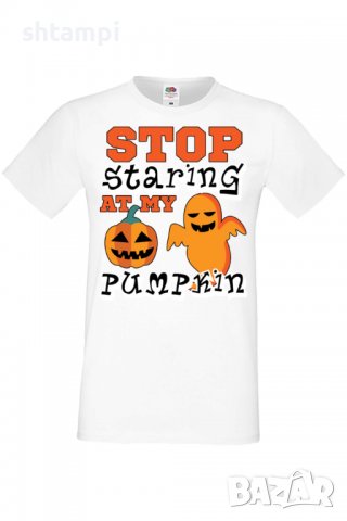 Мъжка тениска Stop Staring At My Pumpkin 2,Halloween,Хелоуин,Празник,Забавление,Изненада,Обичаи,, снимка 2 - Тениски - 38130682