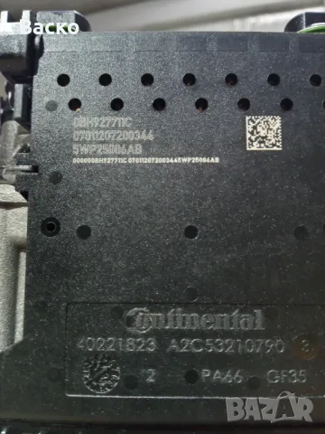 Мехатроник  Mehatronik DQ 500 7степенна, снимка 3 - Части - 49335630