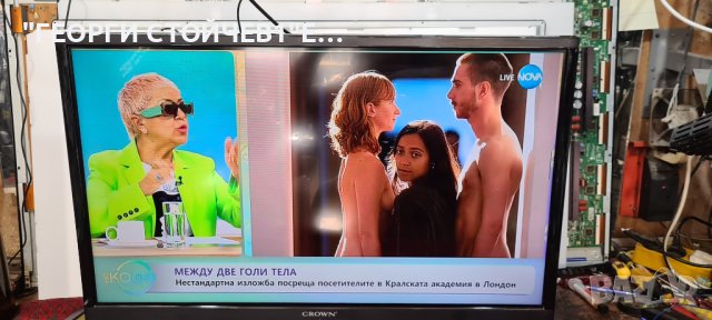 CROWN LED 32185 С ГАРАНЦИЯ 1год, снимка 2 - Телевизори - 42288077