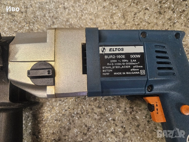 Бормашина ELTOS BUR2-160E – Инженерна мощ от „Златната ера“ на Ловеч, Made in Bulgaria, снимка 7 - Бормашини - 53959534