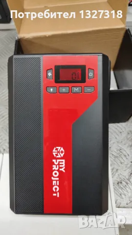 Стартерно устройство с компресор My project mppk 10 h5, снимка 5 - Други машини и части - 48511806