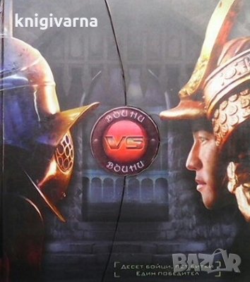 Войни Хана Уилсън