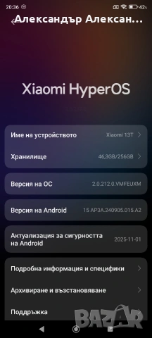 Xiaomi 13t 256/8, снимка 14 - Xiaomi - 53179512
