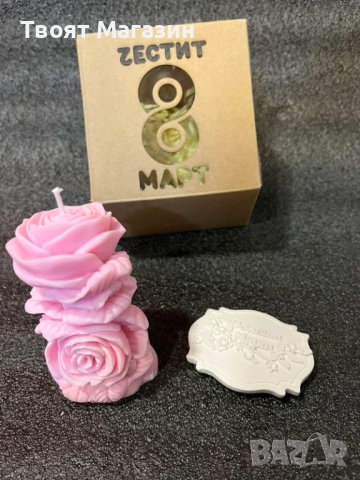Подарък за 8-ми март: Кутия със соева свещ Рози и магнит "Ръчна изработка", снимка 4 - Подаръци за жени - 53121670