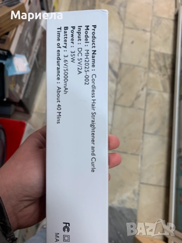 Безжична преса за коса за изправяне и накъдряне / 215°С, снимка 2 - Преси за коса - 52212645