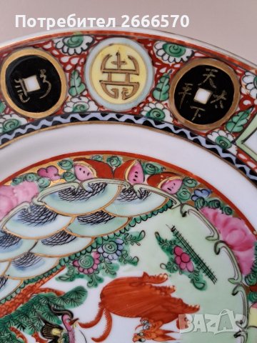 Китайска декоративна чиния , китайски порцелан , снимка 6 - Антикварни и старинни предмети - 38405918