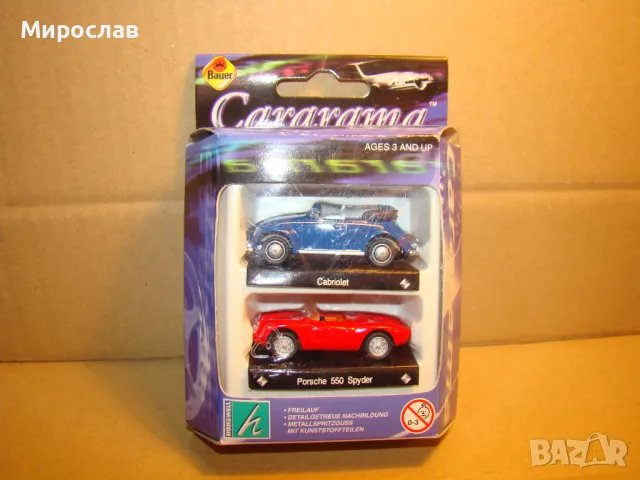 1:72 HONGWELL VW PORSCHE КОЛИЧКА МОДЕЛ