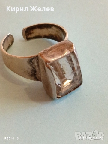 Винтидж сребърен пръстен с КВАРЦ отворен Ретро бижу 44275, снимка 5 - Пръстени - 52934474