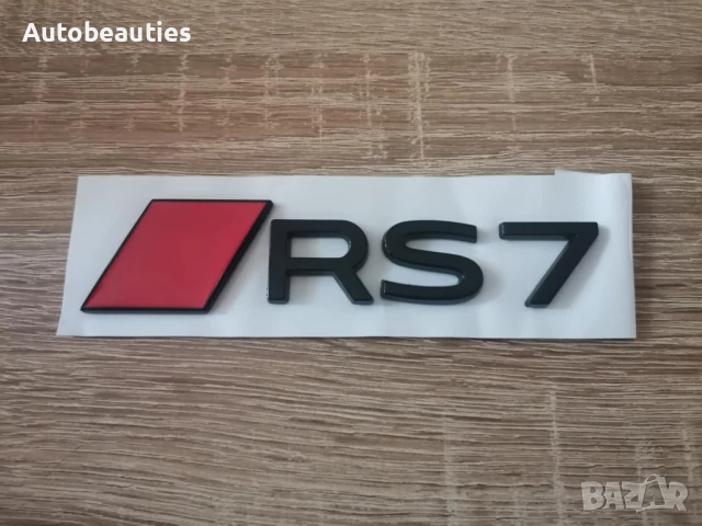 емблема Audi RS7 нов стил черно с червено, снимка 4 - Аксесоари и консумативи - 51168621