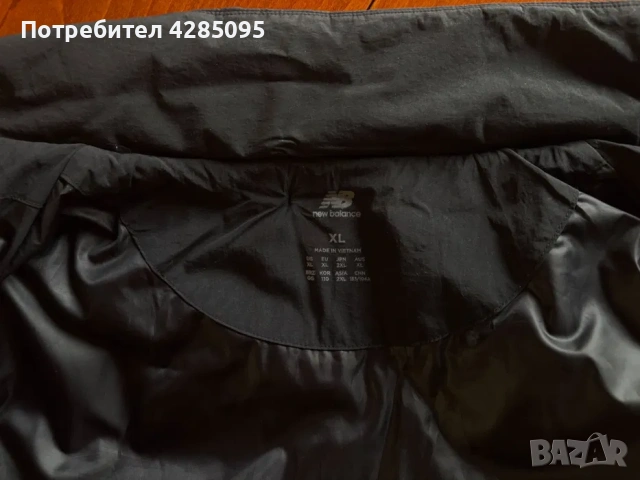 Мъжко яке New Balance All Day Basketball Puffer Jacket Баске, снимка 5 - Якета - 53129800