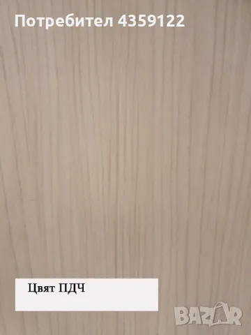 Мебели от Магазин в МОЛ, снимка 6 - Оборудване за магазин - 48884502