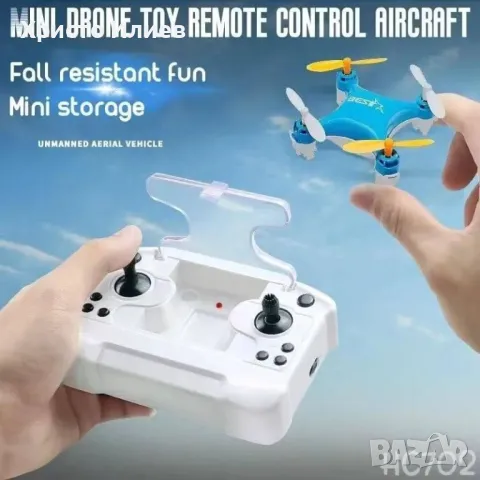 Мини дрон Квадрокоптер с дистанционно за вътре и отвън фиксирана височина, снимка 3 - Дронове и аксесоари - 47713085