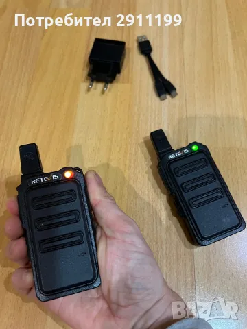 Радиостанция Retevis 2бр., снимка 6 - Друга електроника - 49029022