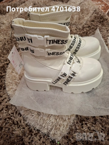 Бели нови боти