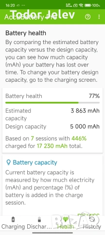 Redmi Note 12 Turbo/Poco F 5, снимка 3 - Xiaomi - 53236368