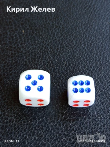 Две стари зарчета за игра двуцветни шестранни за КОЛЕКЦИЯ ДЕКОРАЦИЯ 27622, снимка 3 - Други ценни предмети - 51394682